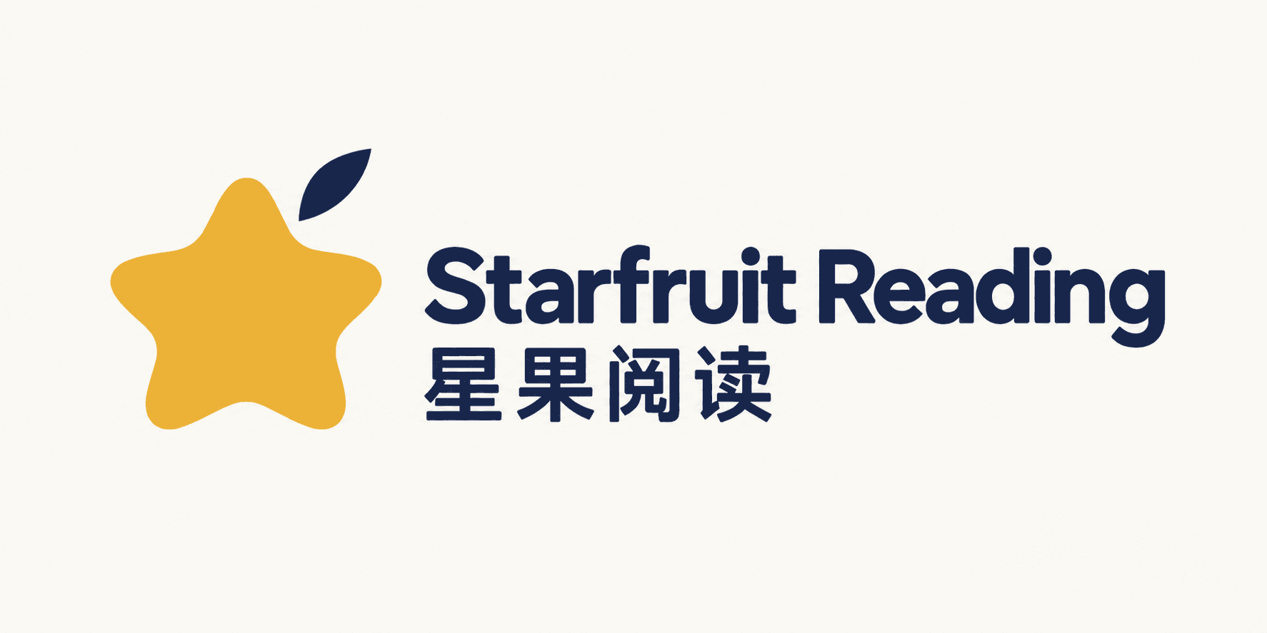 Starfruit Reading · 星果阅读